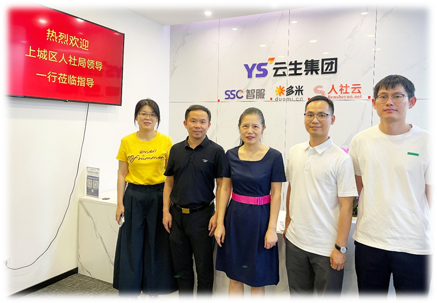 杭州市上城区委组织部副部长朱红一行莅临evo视讯真人集团浙江公司调研走访